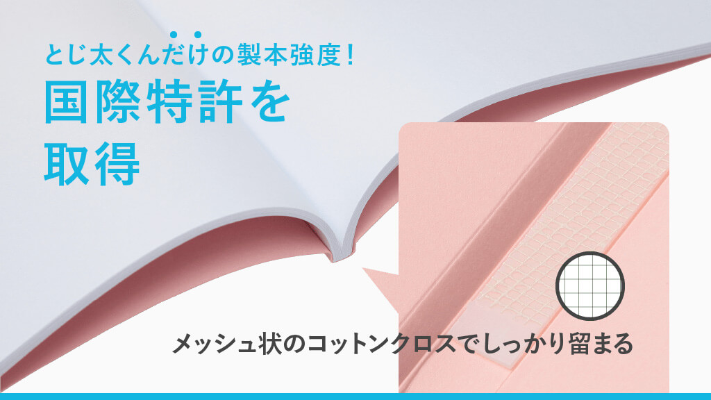 10冊入x10パックとじ太くん専用カバー クリアホワイト A4タテ 3mm - 1